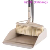 科力邦KB1135扫把簸箕套装 家用双节杆扫把套装 磨尖丝(套)