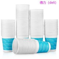 得力9561加厚一次性纸杯100只装蓝色(9盎司)250ml(单位:包)
