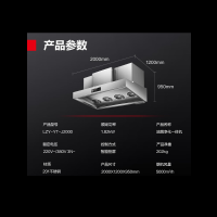 德玛仕 商用油烟净化一体机 不锈钢烟罩抽油烟机低空大吸力油烟净化器(含净化器、百叶、烟管等) LZY-YT-J2000