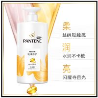 潘婷 乳液修复去屑洗发露750g/瓶