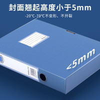 齐心 EA1002 55mm塑料档案盒单个