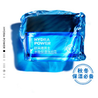 欧莱雅男士 水能强润霜 50ml 补水保湿玻尿酸润肤乳液面霜护肤品