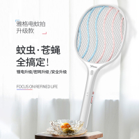 雅格 电蚊拍 带LED照明USB充电式 家用灭蚊拍驱蚊灭蚊器苍蝇拍D112