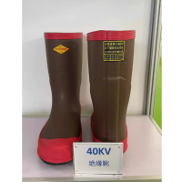 天天平安 高压绝缘靴40KV电工绝缘雨靴中筒橡胶 鞋码40