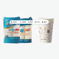 茶花(CHAHUA)加厚大号家用一次性纸杯商用办公室咖啡茶水杯 [270ML]1包共50只