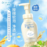 珊珂 洗面奶 150m 泡沫 (单位:瓶)