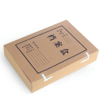 晨光 档案盒牛皮纸纸质资料盒文件收纳箱A4硬纸收纳盒 APYRD61300[5CM]1个