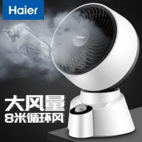 海尔(Haier) XHJ1810 电风扇 (计价单位:台) 白色