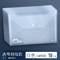 得力(deli)A4文件袋透明按扣试卷收纳袋学生用塑料加厚大容量文具收纳袋 10个装 5501