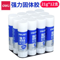得力固体胶棒21g 粘性好白色无甲醛配方胶棒加粘办公强力固体胶水 12支装 7122