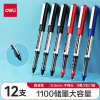 得力 33566 直液笔 0.5mm子弹头中性笔签字笔走珠笔水笔9黑2红1蓝12支/盒