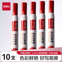 得力 粗头白板笔 可擦易擦 办公教学会议红色10支/盒 SK103