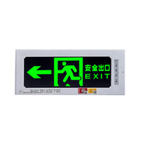 净迈森 JMS-03-3W-BC4200 左应急 标志灯 (计价单位:盏) 灰色