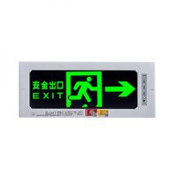 净迈森 JMS-02-3W-BC4200 右应急 标志灯 (计价单位:盏) 灰色