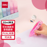 得力 50ml高透彩色液体胶/可水洗胶水学生手工胶水 颜色随机9622