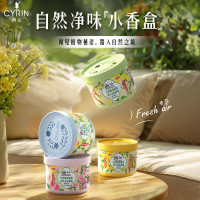 西兰 固体清新剂 70g鲜柠香型