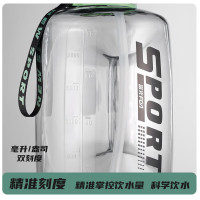 富光 吨杯桶大容量塑料杯水杯Tritan刻度吸管运动户外水壶杯子1600ML