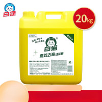 白猫 洗洁精大桶20kg商用柠檬洗涤灵酒餐具果蔬清洗剂