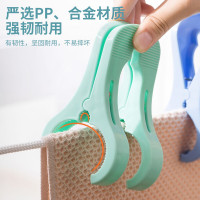 茶花 衣架夹子 塑料大被夹 固定夹 夹衣服晒被子床单防风夹子 大 8只装