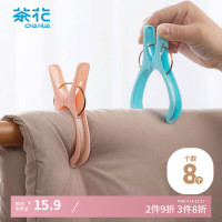 茶花 塑料衣夹子 衣服架床单固定晾晒夹袜子夹内衣晾衣夹 8只