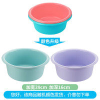 茶花 塑料盆 大号洗脸盆子洗衣服内裤盆成人儿童洗脚清洁盆