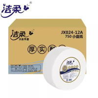 洁柔3层大卷纸大盘纸700克 JX024-12A 公用酒店厕纸 12卷/箱