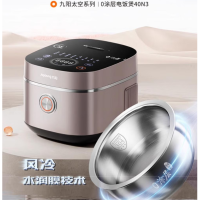 九阳(Joyoung)低糖电饭煲家用0涂层电饭锅多功能不锈钢内胆预约40N3 沙丘灰 4L