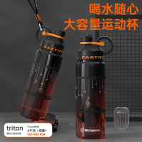 西屋 乐酷运动水杯 ML04-BK 1000mL Tritan+PP+ 硅胶