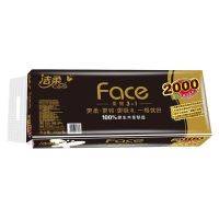 洁柔BJ173-10面子柔韧系列卷纸黑色4层200g卷纸*10卷*6提/箱 (提)