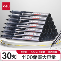 得力 直液笔 0.5mm全针管中性笔签字笔 走珠笔水笔 办公用品 黑色 30支/盒黑 33966