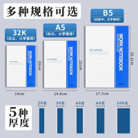 晨光 文具A5笔记本子 笔记本 深色/32K/20页/ 20本/套