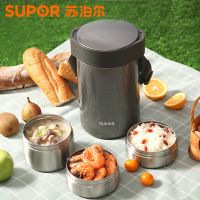 苏泊尔(SUPOR)长效保温魔法保温密封提锅304不锈钢成人儿童学生保温便当盒餐盒KF20G1 暖星灰 2L