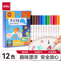 得力(deli)彩色白板笔开学生日礼物 可擦水性记号笔12色画笔马克笔带勺子 SK102