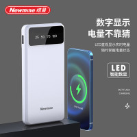 纽曼 移动电源 M138 10000mAh