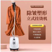 美菱 挂烫机 MI-GLZ-1803 1.4L