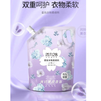 活力 28衣物护理剂柔顺剂大师级熏衣香氛萃取天然精油柔软舒适 (风铃薰衣)柔顺剂1.35kg*1袋