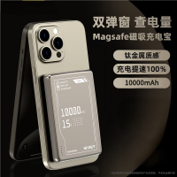 斯泰克 01-PS-00233S苹果Magsafe磁吸无线充电宝10000毫安PD20W无线快充移动电源