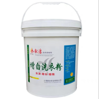 献洁增白洗衣粉25kg(单位:桶)