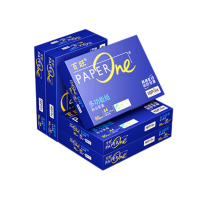 百旺高档蓝百旺 A4打印纸 80g 500张*5包 复印纸 高清影印技术 碳足迹认证 2500张 蓝色包装