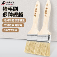 卡夫威尔 毛刷漆羊毛刷滚筒刷 [猪毛刷3寸]2支装