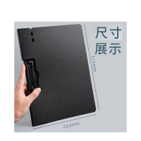 互信 文件夹板a4垫板 (磨砂黑)竖夹