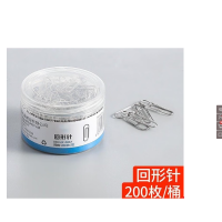 互信彩色长尾夹文件夹燕尾夹照片夹混合装书夹铁质回形针(200枚/筒)