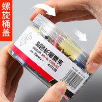 互信彩色长尾夹19mm[两筒80个]