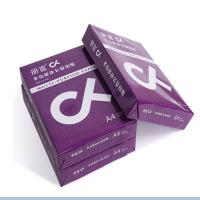 册宣 CXFYZ-P01 A4复印纸70g紫包装 8包/箱