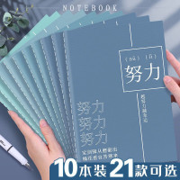 互信 笔记本本子 初高中生记事本大学生计划本单词本学生作业本子批发 B5笔记本 追梦少年(40张) 5本装