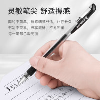 真彩经典009黑色0.5mm-12支盒 0.5mm