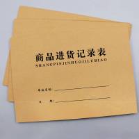 递乐 记账本 ZC4437递乐4437出入库记账本 1/130