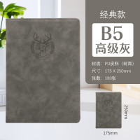 真彩笔记本子皮面本 B5经典款式[高级灰]