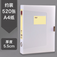 递乐 透明档案盒5.5cm塑料文件盒A4资料盒整理盒侧面标签大容量加厚 白色 1333