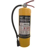 中瑾 8Kg手提式(D型)灭火器MFZ/D8